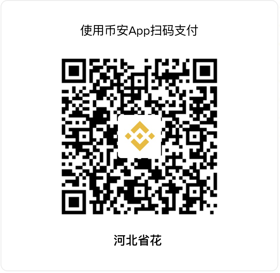 Binance Donation QR Code